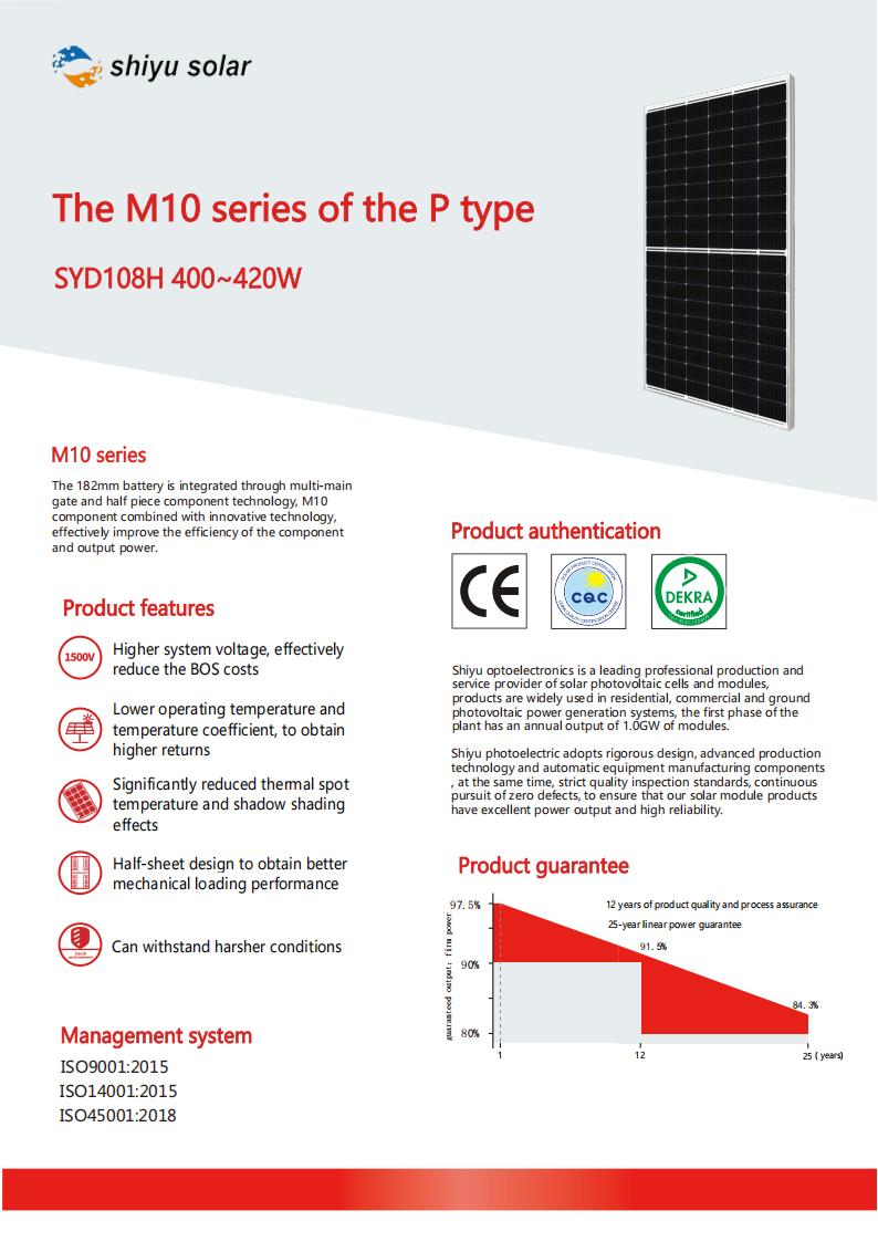 shiyu solar P-182-108H 400~420W